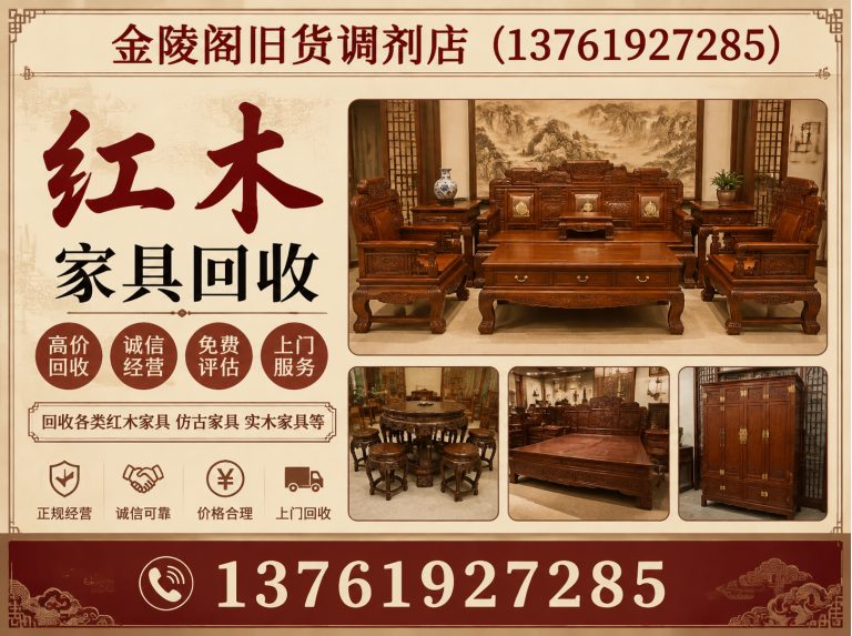 徐汇区13761927285展示图