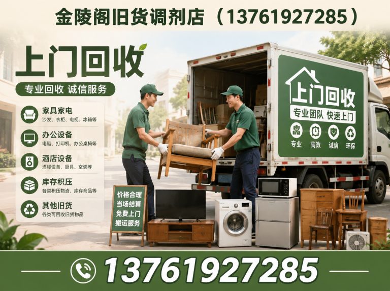 徐汇区红木家具回收展示图